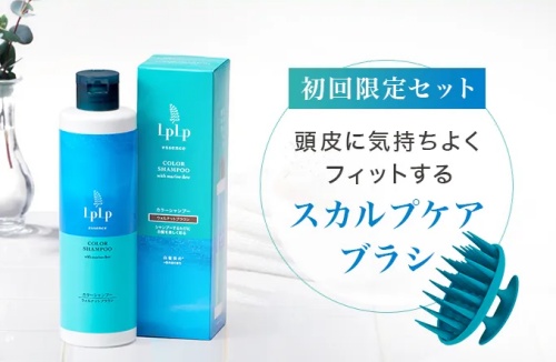 スカルプケアブラシ（ルプルプ エッセンス）